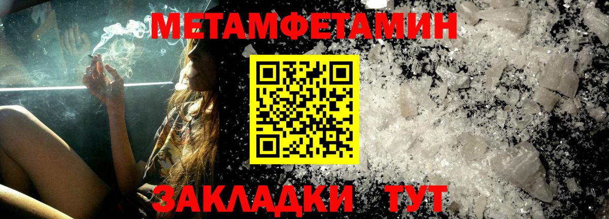 Амфетамин  Вход с VPN  АМФЕТАМИН  Конаково  Амфетамин VHQ 