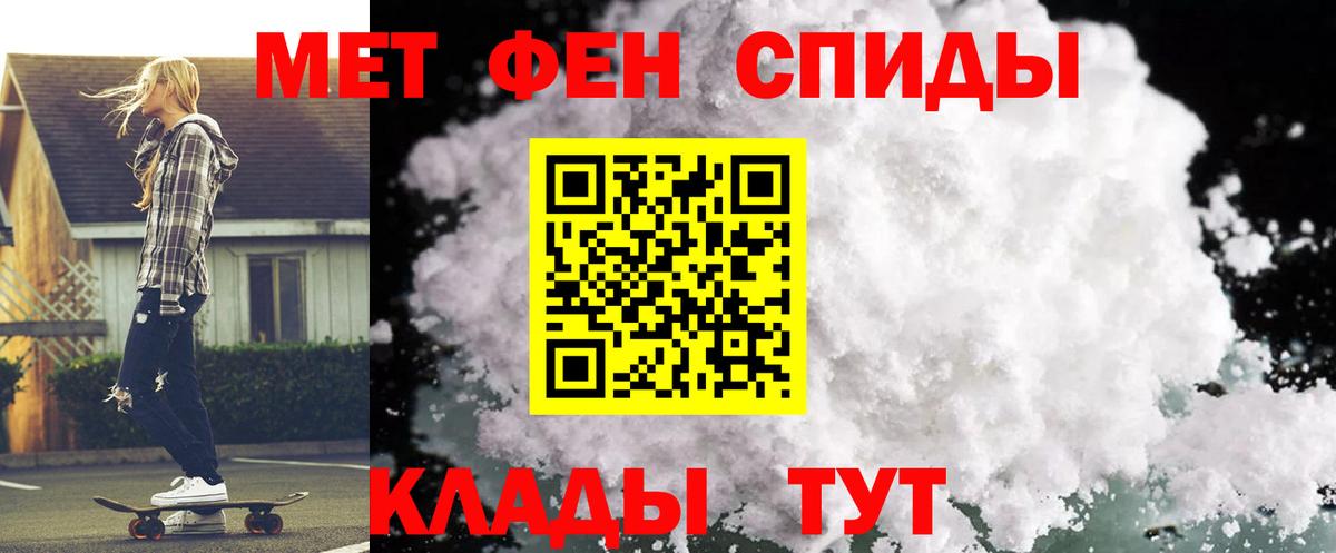 АМФ Premium Конаково
