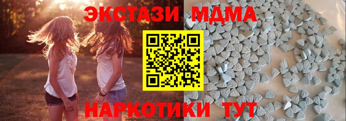 Ecstasy mix  Вход с VPN  Конаково 