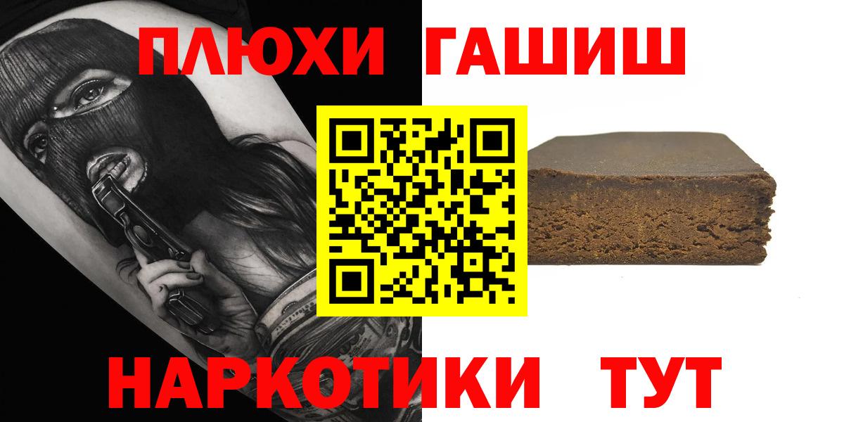 МАРИХУАНА Конаково