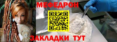 марки nbome Бугуруслан