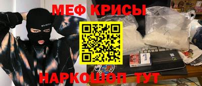марки nbome Бугуруслан