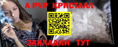первитин Кохма