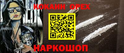 индика Бузулук