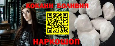 марки nbome Бугуруслан