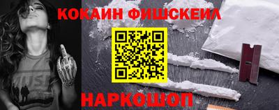 марки nbome Бугуруслан