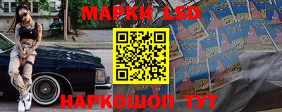марки nbome Бугуруслан