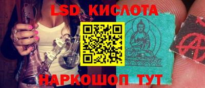 марки nbome Бугуруслан