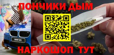 соль ск Будённовск