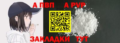 соль ск Будённовск