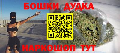 марки nbome Бугуруслан