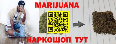 марки nbome Бугуруслан