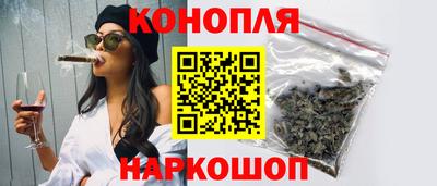 марки nbome Бугуруслан