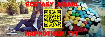 марки nbome Бугуруслан