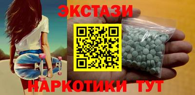 соль ск Будённовск