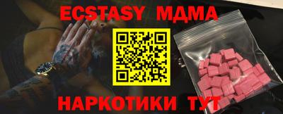 индика Бузулук