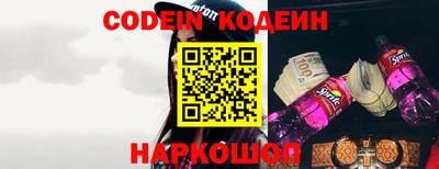 соль ск Будённовск