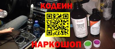 марки lsd Котовск