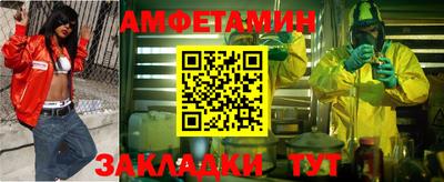 стафф Красноармейск