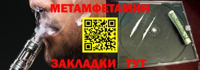 марки nbome Бугуруслан