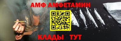 соль ск Будённовск