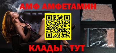 соль ск Будённовск