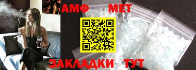 соль ск Будённовск