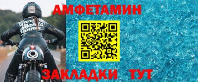 соль ск Будённовск