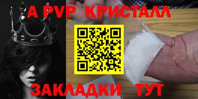 марки nbome Бугуруслан