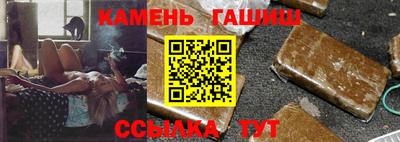 соль ск Будённовск