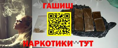 соль ск Будённовск