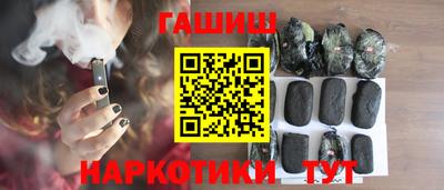 индика Бузулук