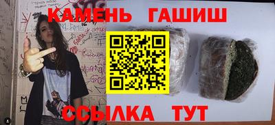 соль ск Будённовск