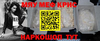 марки nbome Бугуруслан