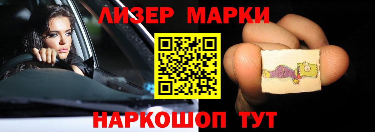 Лсд 25 экстази  Лсд 25 экстази кислота  Вход с VPN  Конаково 