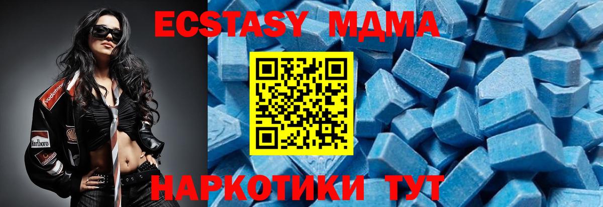 MDMA Molly  Вход с VPN  Конаково 