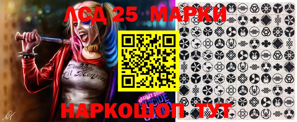Марки 25I-NBOMe 1,5мг  цены наркотик  Конаково  Вход с VPN 