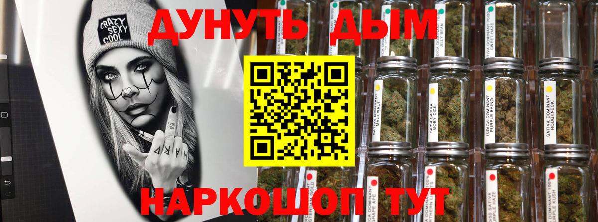 МЕФ кристаллы  ГАШИШ  Вход с VPN  Экстази  МЕФ  Конаково  COCAIN 