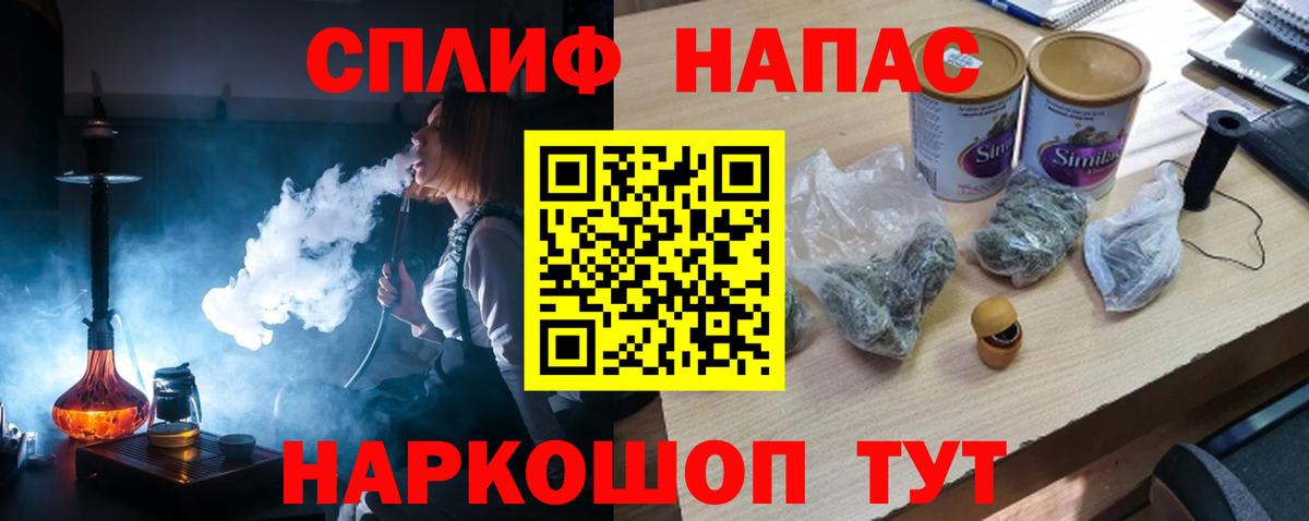 Бошки марихуана Ganja  Конопля Amnesia  Конаково  Марихуана SATIVA & INDICA  Вход с VPN 